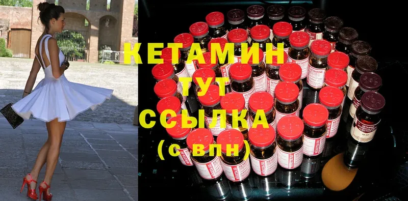 КЕТАМИН ketamine  hydra маркетплейс  Морозовск 