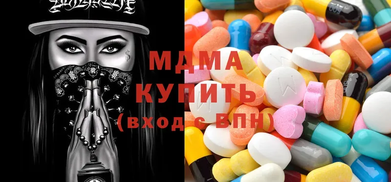 MDMA VHQ Морозовск