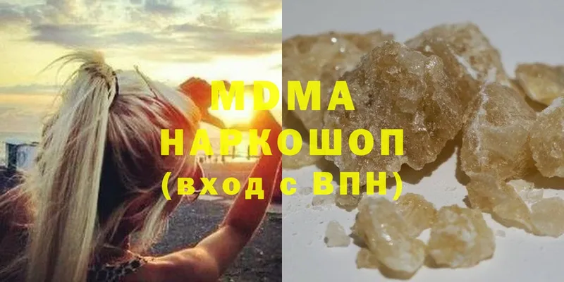 МЕГА ссылка  Морозовск  MDMA crystal 